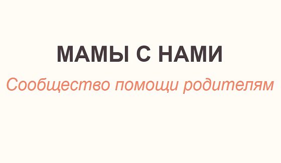 Почему будущим мамам полезен специальный доступ к онлайн‑энциклопедии беременности и ухода за малышом